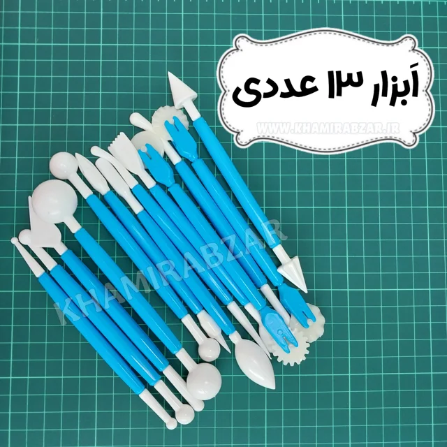 ابزار ۱۳ عددی فوندانت
