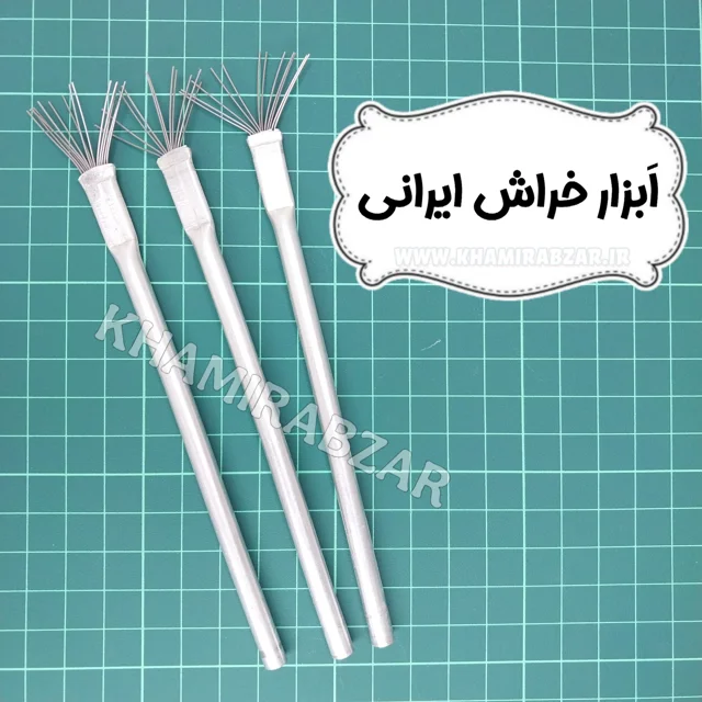 ابزار خراش ایرانی