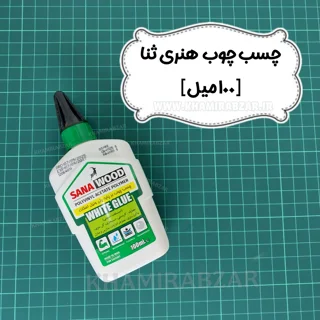 چسب چوب هنری ثنا