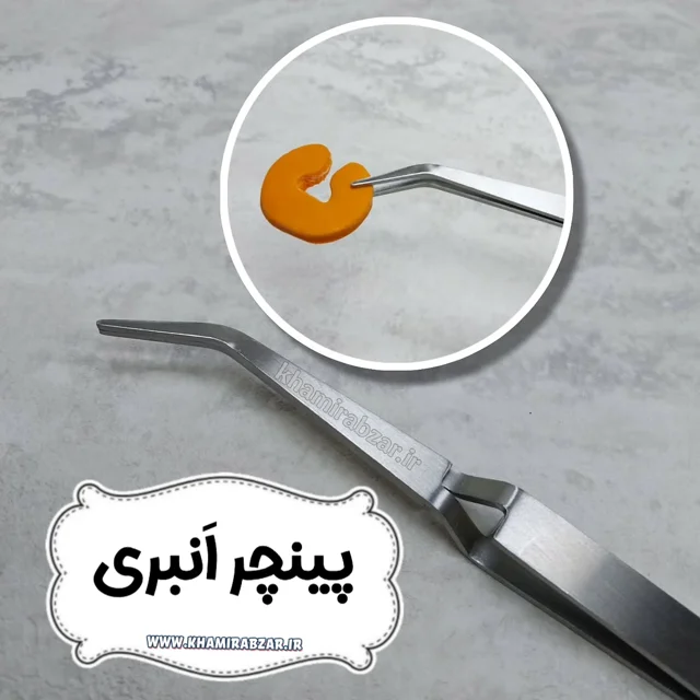 پینچر انبری