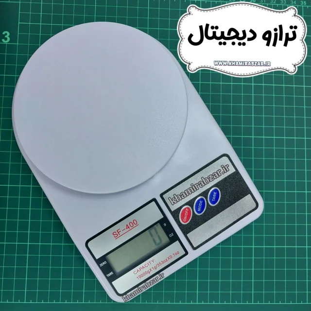 ترازو آشپزخانه