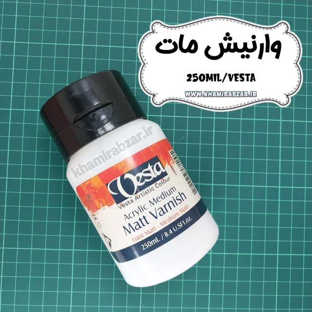 وارنیش