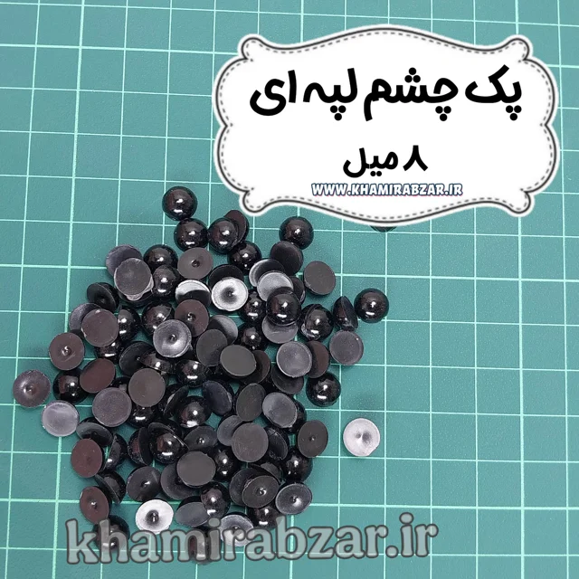 چشم لپه ای