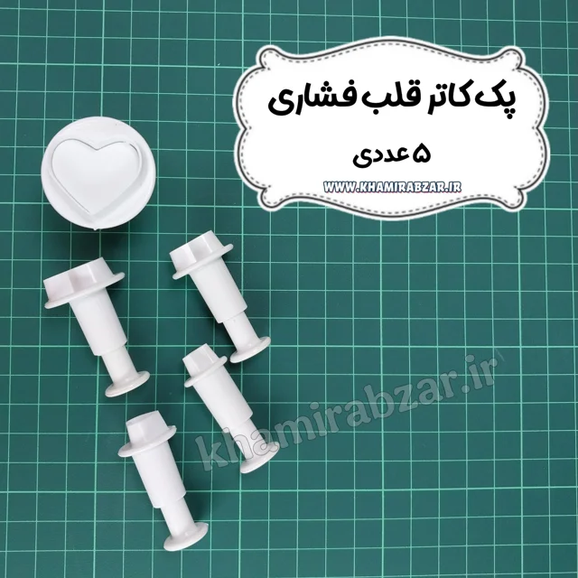 کاتر فشاری قلب