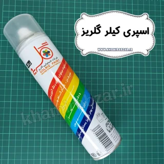 اسپری کیلر گلریز