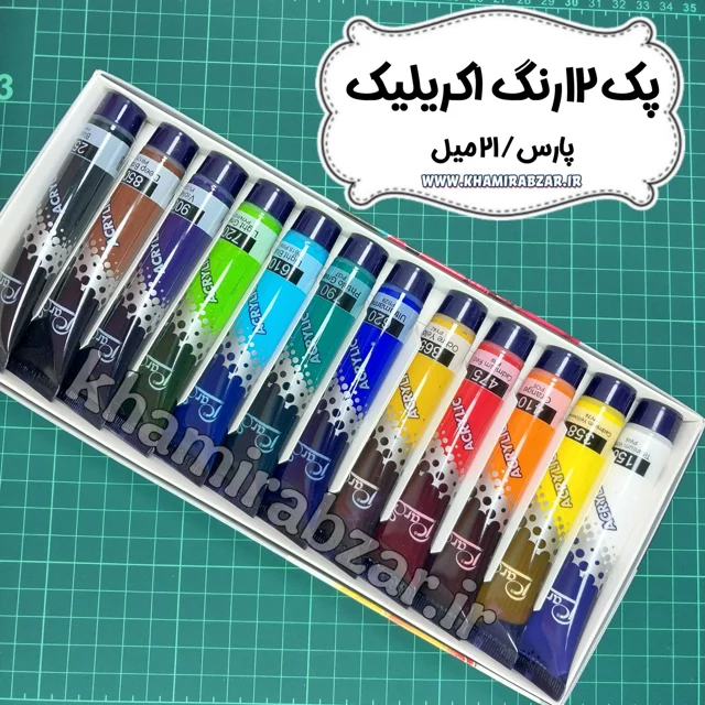 ۱۲ رنگ اکریلیک