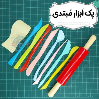 ابزار مجسمه سازی