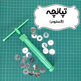 تپانچه