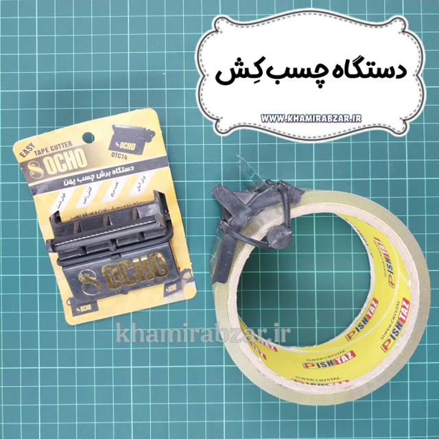دستگاه چسب کش