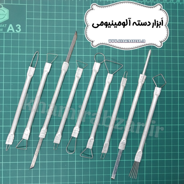 ابزار دسته آلومینیومی