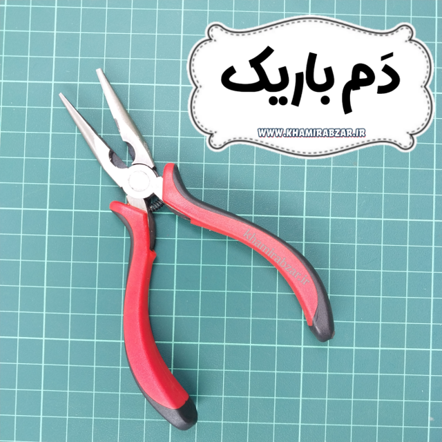 دم باریک