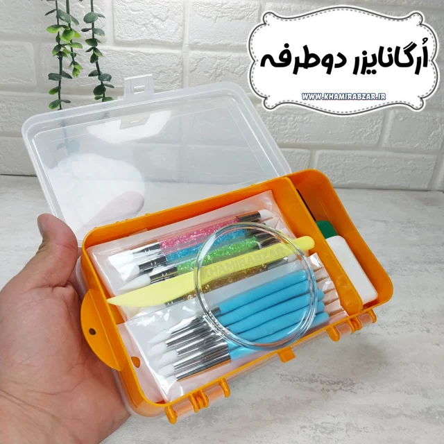 ارگانایزر دوطرفه