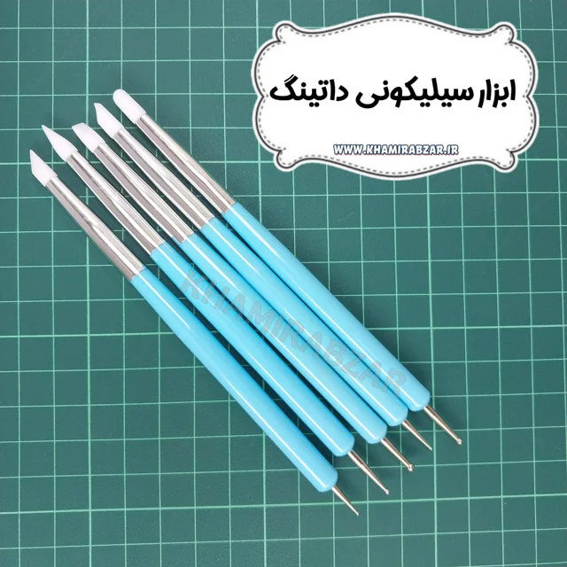 ابزار سیلیکونی داتینگ