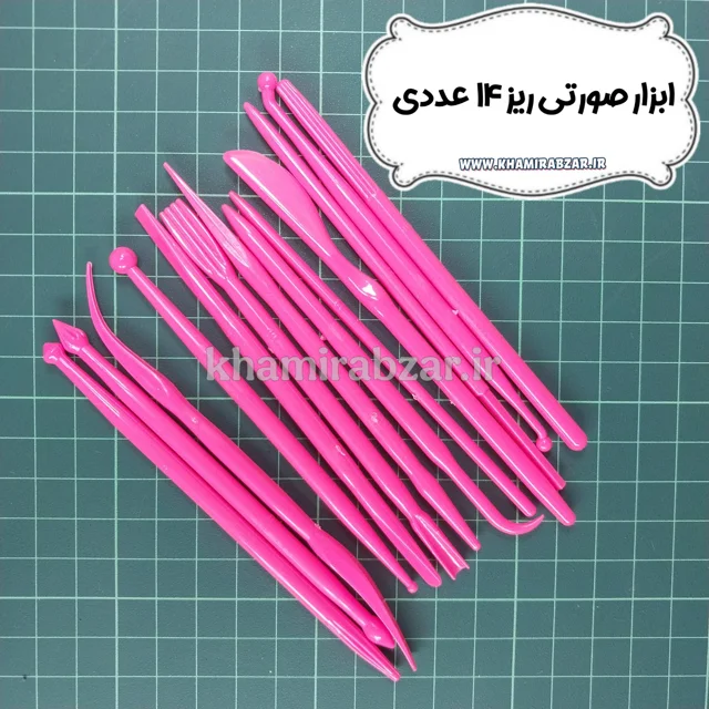ابزار صورتی ریز 14 عددی