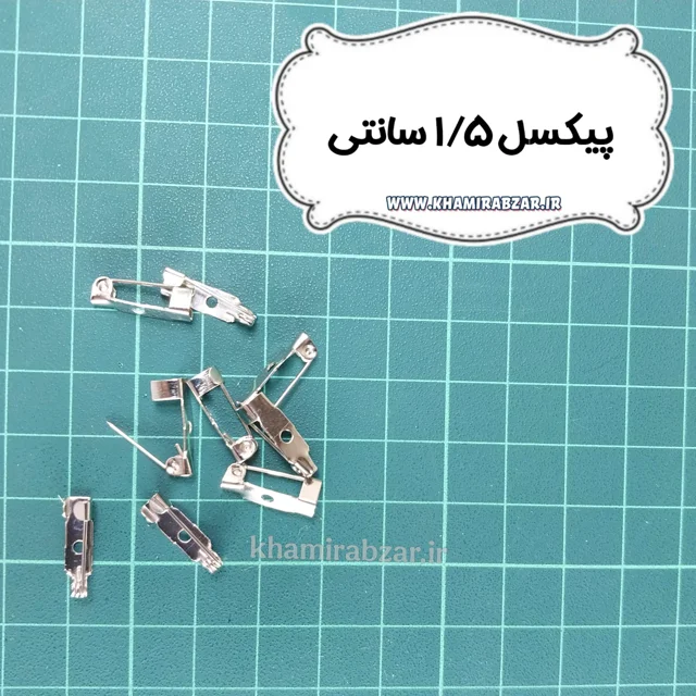 پیکسل 1/5 سانتی