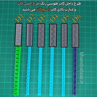 کاترهای خطی