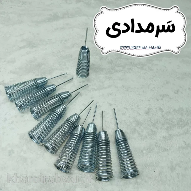 سر مدادی