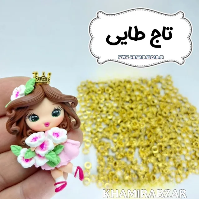 تاج طلایی