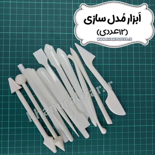 ابزار مدل سازی ۱۲ عددی