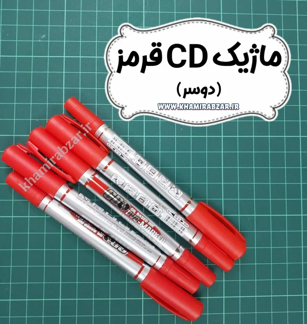 ماژیک CD قرمز دو سر